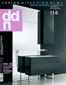 DDN 1996