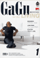 GAGU Magazine 2006