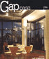 Gap Casa 2000